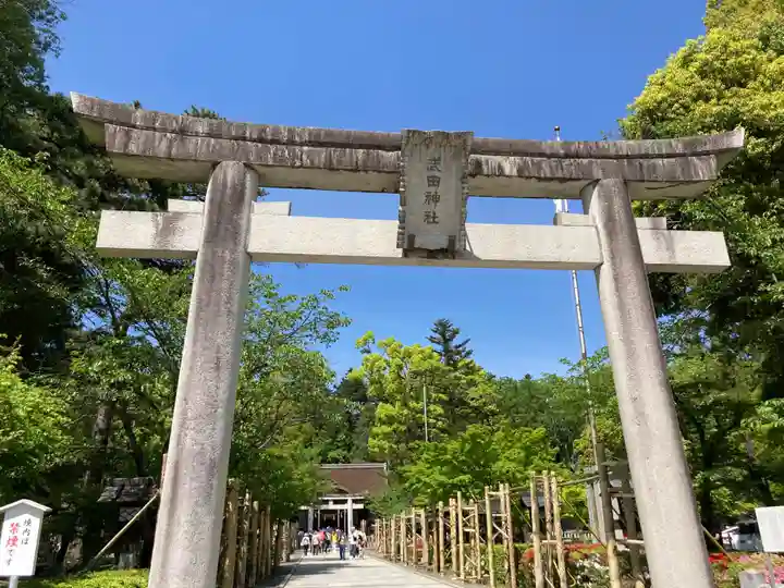武田神社(山梨県)