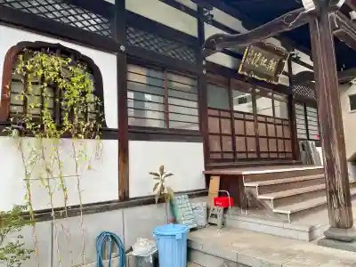 潮江院(東京都)