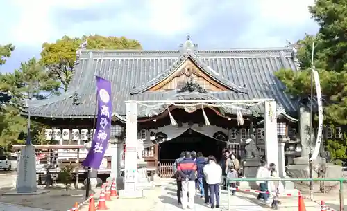 高砂神社の本殿・本堂