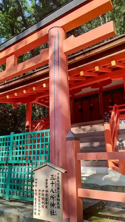 春日大社(奈良県)