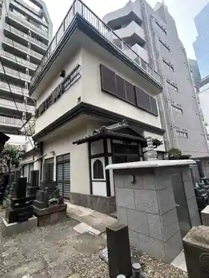 向陽寺(東京都)