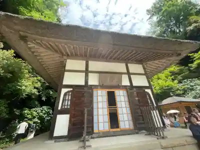 明月院(神奈川県)
