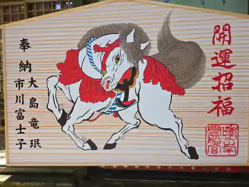 磐船神社(大阪府)