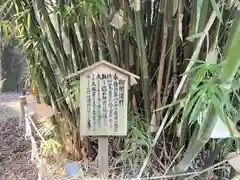 山中八幡宮(愛知県)