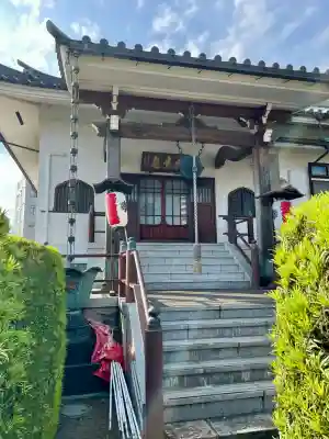 宗保院(東京都)