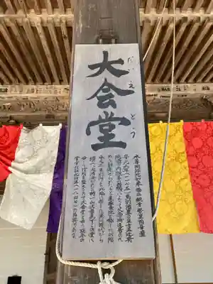 壇上伽藍(和歌山県)