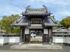 国瑞寺の山門