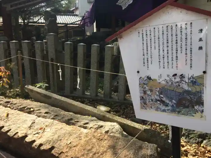 別小江神社のその他建物