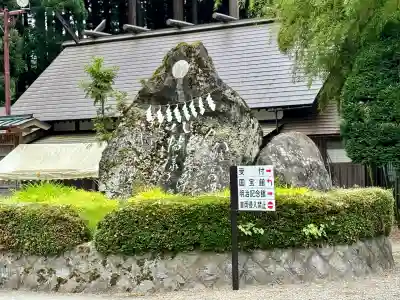櫛引八幡宮の{uncategorized: "未分類", other: "その他", undefined: "問題あり", building: "その他建物", grave: "お墓", sacred_gate: "鳥居", guardian: "狛犬", statue: "像", buddha: "仏像", history: "歴史", nature: "自然", garden: "庭園", animal: "動物", pagoda: "塔", temizu: "手水舎", mountain_gate: "山門・神門", sanctuary: "本殿・本堂", subordinate: "末社・摂社", art: "芸術", scenery: "景色", jizo: "地蔵", ema: "絵馬", goshuin: "御朱印", omikuji: "おみくじ", items: "授与品その他", amulet: "お守り", goshuincho: "御朱印帳", eats: "食事", festival: "お祭り", votive_dance: "神楽", shichigosan: "七五三参", wedding: "結婚式", experience: "体験その他", initially: "初詣", around: "周辺", anti_infection: "感染症対策"}