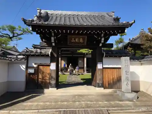 聖徳寺の山門