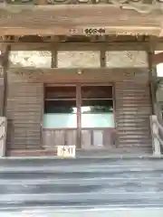 観音寺(埼玉県)