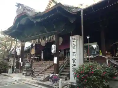行願寺(革堂)の本殿・本堂