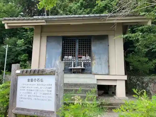 平等寺（三輪山平等寺）(奈良県)
