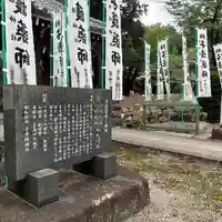 手力雄神社のその他建物
