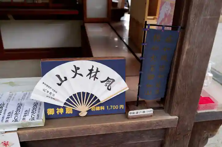 武田神社(山梨県)