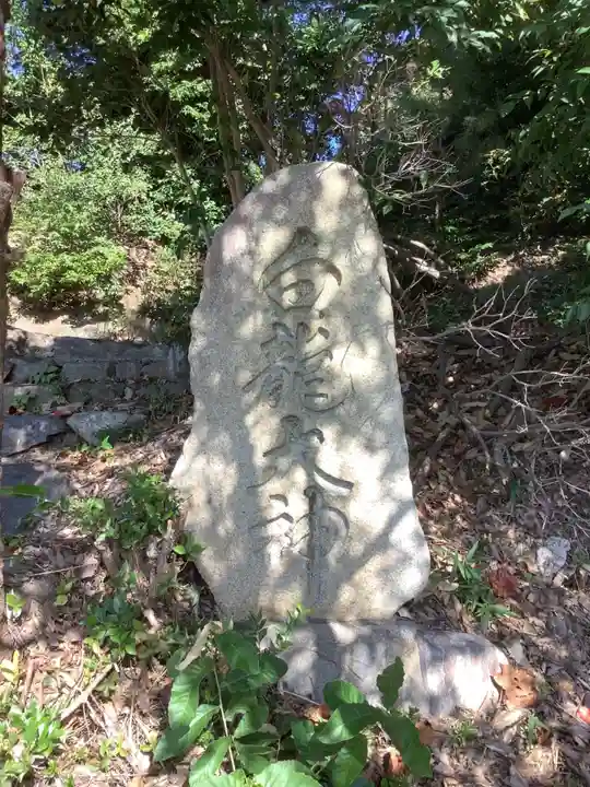 白龍大神のその他建物