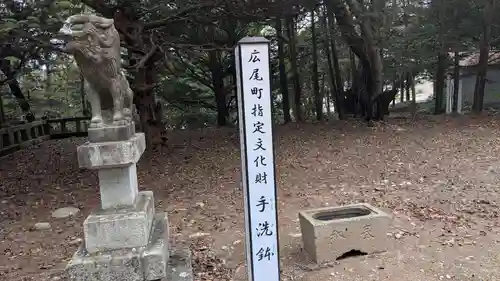 十勝神社の手水舎
