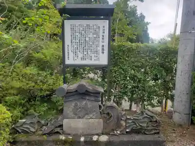 長壽寺のその他建物