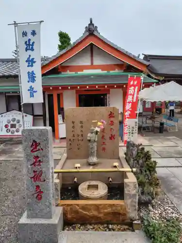 一乗院(身代不動尊) (茨城県)