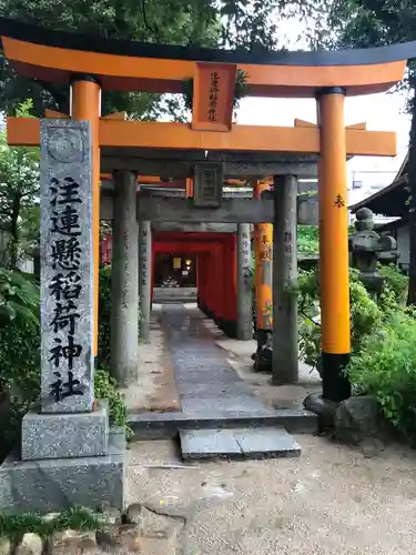 櫛田神社の鳥居