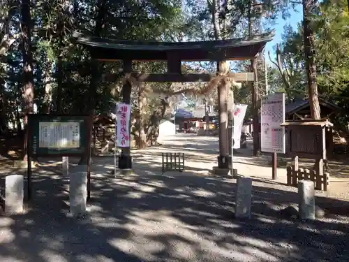 中山神社の鳥居