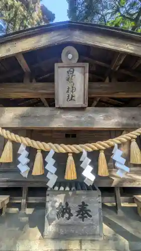 日鷲神社の{uncategorized: "未分類", other: "その他", undefined: "問題あり", building: "その他建物", grave: "お墓", sacred_gate: "鳥居", guardian: "狛犬", statue: "像", buddha: "仏像", history: "歴史", nature: "自然", garden: "庭園", animal: "動物", pagoda: "塔", temizu: "手水舎", mountain_gate: "山門・神門", sanctuary: "本殿・本堂", subordinate: "末社・摂社", art: "芸術", scenery: "景色", jizo: "地蔵", ema: "絵馬", goshuin: "御朱印", omikuji: "おみくじ", items: "授与品その他", amulet: "お守り", goshuincho: "御朱印帳", eats: "食事", festival: "お祭り", votive_dance: "神楽", shichigosan: "七五三参", wedding: "結婚式", experience: "体験その他", initially: "初詣", around: "周辺", anti_infection: "感染症対策"}