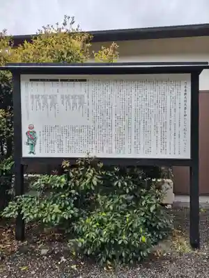 京都乃木神社(京都府)