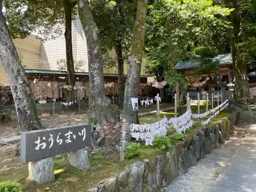 王子神社(徳島県)