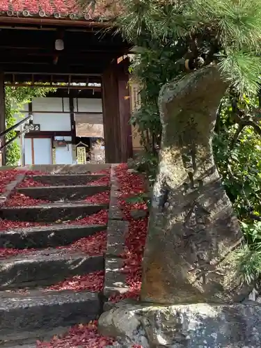 金福寺の山門