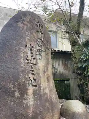 天鷹神社(岐阜県)