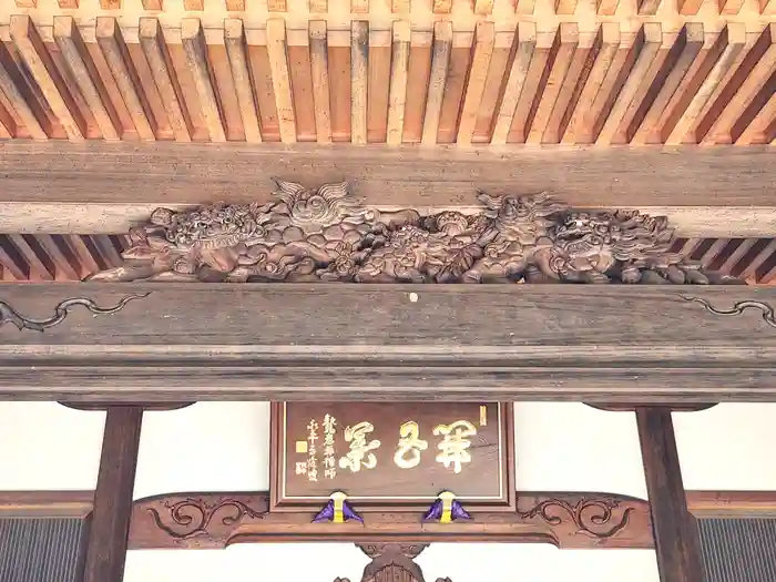 久学寺の建物その他