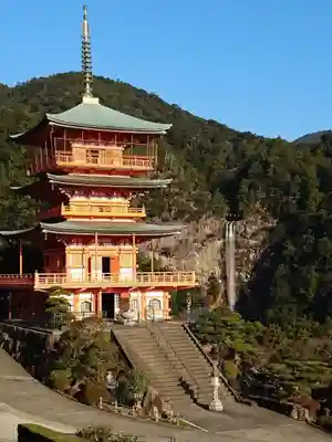 西国三十三所霊場