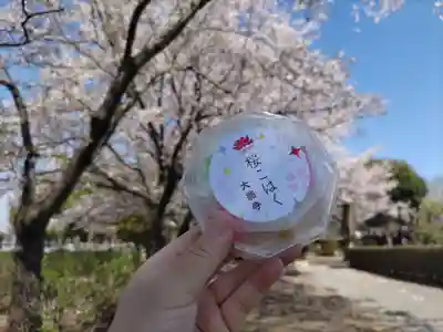 大翁寺の授与品その他