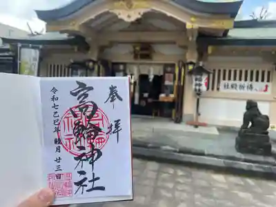 高輪神社(東京都)