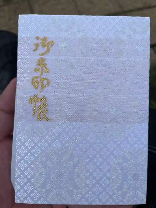 湯澤神社(北海道)