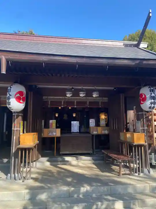 代田八幡神社の{uncategorized: "未分類", other: "その他", undefined: "問題あり", building: "その他建物", grave: "お墓", sacred_gate: "鳥居", guardian: "狛犬", statue: "像", buddha: "仏像", history: "歴史", nature: "自然", garden: "庭園", animal: "動物", pagoda: "塔", temizu: "手水舎", mountain_gate: "山門・神門", sanctuary: "本殿・本堂", subordinate: "末社・摂社", art: "芸術", scenery: "景色", jizo: "地蔵", ema: "絵馬", goshuin: "御朱印", omikuji: "おみくじ", items: "授与品その他", amulet: "お守り", goshuincho: "御朱印帳", eats: "食事", festival: "お祭り", votive_dance: "神楽", shichigosan: "七五三参", wedding: "結婚式", experience: "体験その他", initially: "初詣", around: "周辺", anti_infection: "感染症対策"}