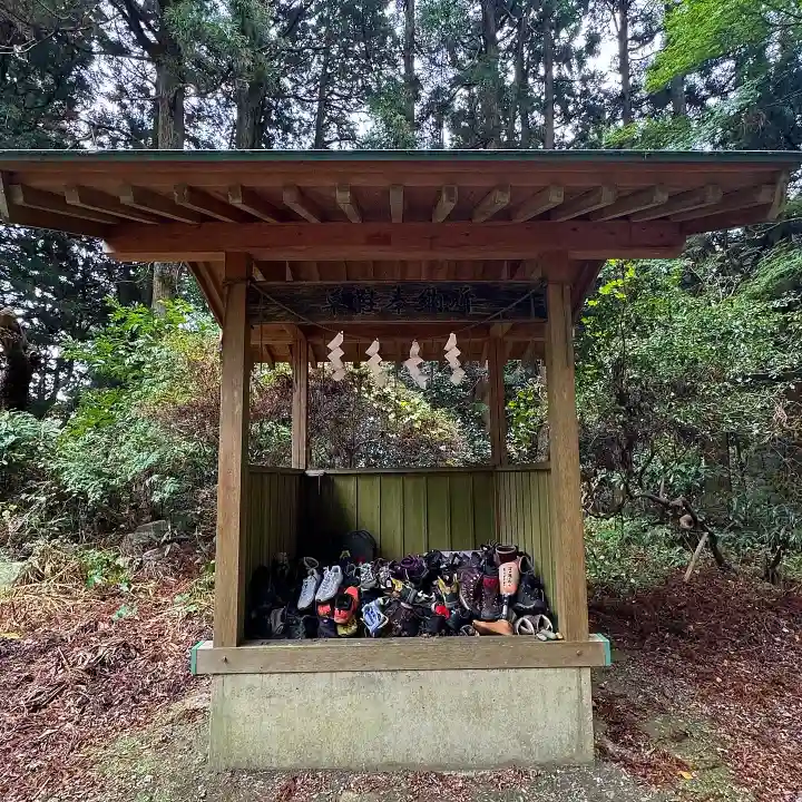 足尾神社本宮・奥宮(茨城県)