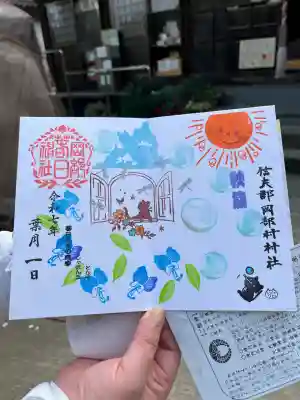 岡部春日神社～👹鬼門よけの🌺花咲く🌺やしろ～(福島県)