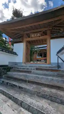 西光院(京都府)