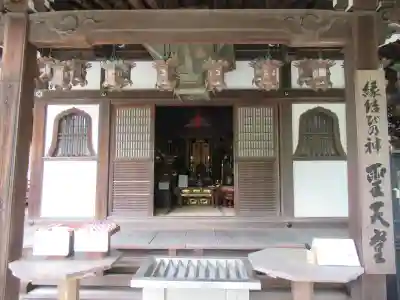 櫻本坊の末社・摂社