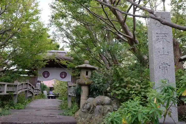 常泉寺(神奈川県)