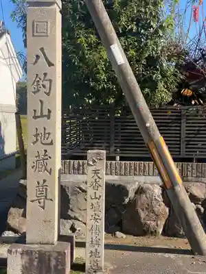 興福寺(奈良県)