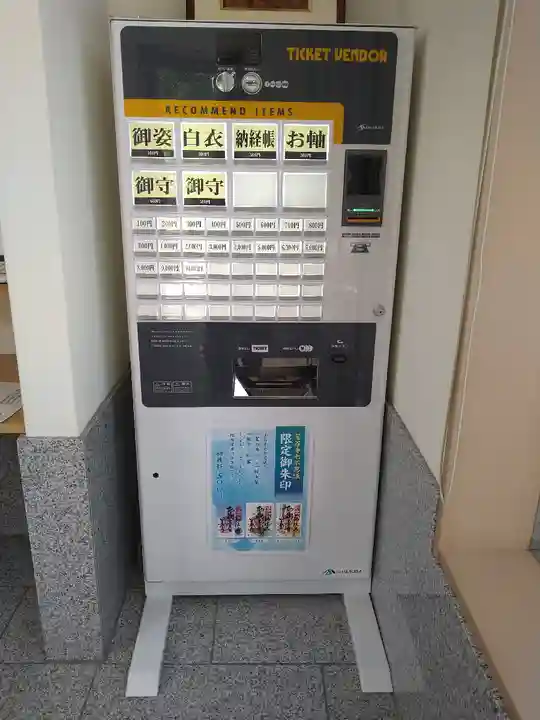 星谷寺(神奈川県)