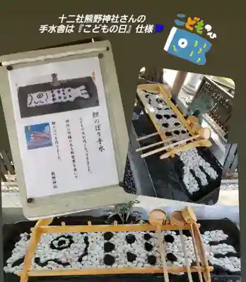 熊野神社(東京都)