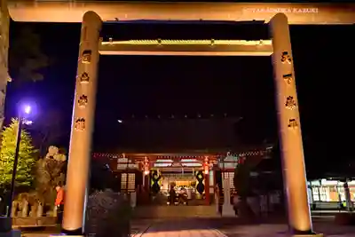 大山阿夫利神社(神奈川県)