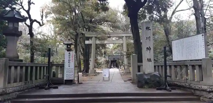 赤坂氷川神社の鳥居