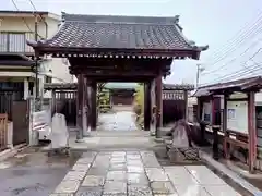 九品寺(神奈川県)