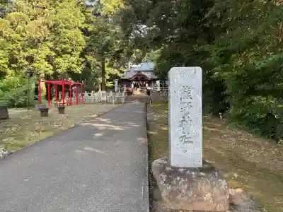 熊野神社(山口県)