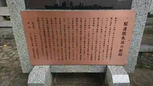 京都霊山護國神社の歴史