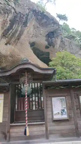 大谷寺(栃木県)